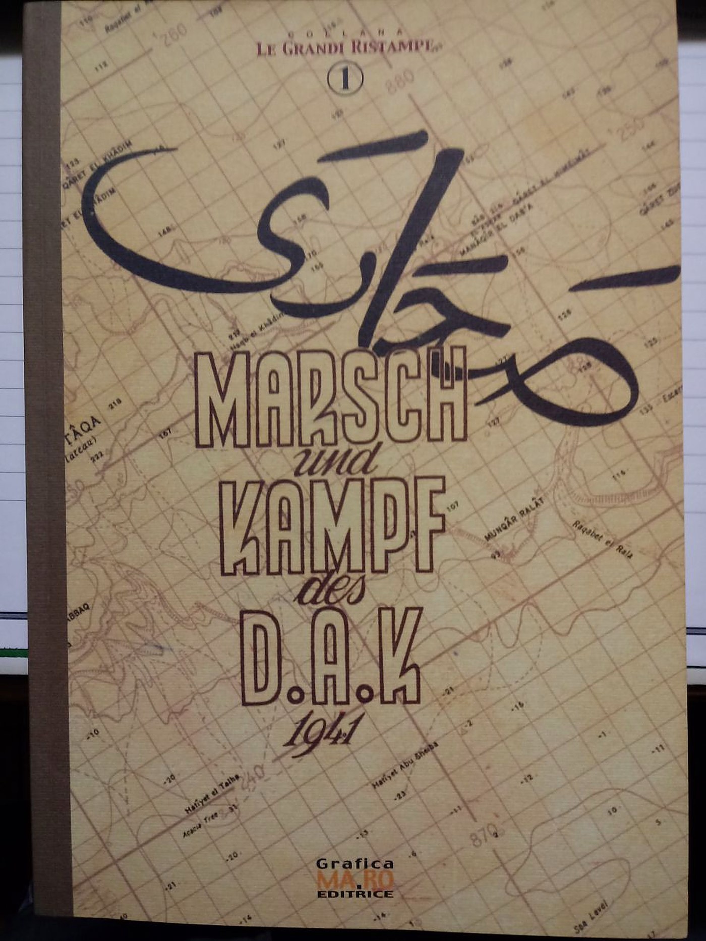 Marsch und Kampf des DAK, ristampa italiana 2007